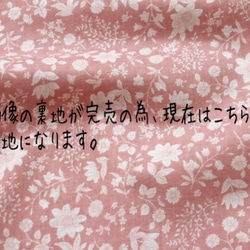 ✳︎春色✳︎cottonちょうちょ刺繍レース　くすみピンクシリーズ　切替マチのバネ口ポーチ　バネ口12cm 10枚目の画像