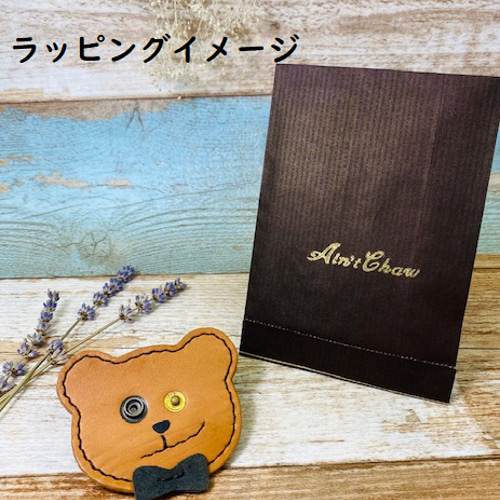 レザーショップが作る動物園のお土産～☆カメレオン☆グリーン☆革製品