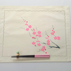 ピンクの梅の型染めランチョンマット 1枚目の画像