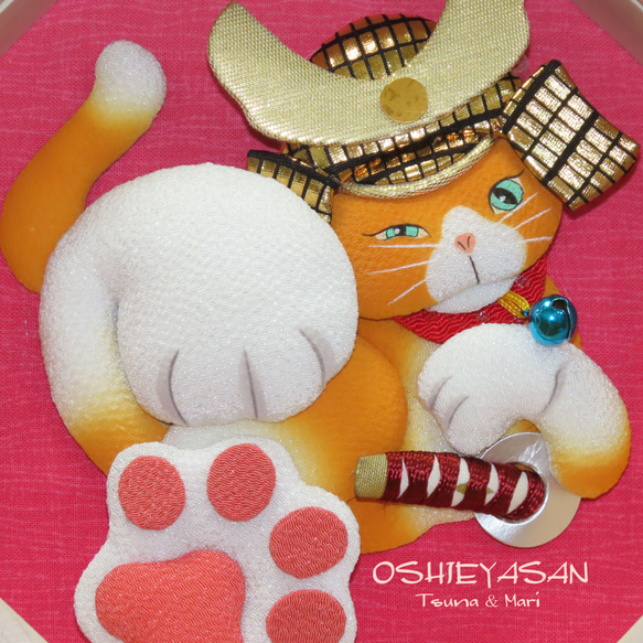 猫パンチWオレンジ猫侍 招き猫のお供に！ 押絵細工猫の置物
