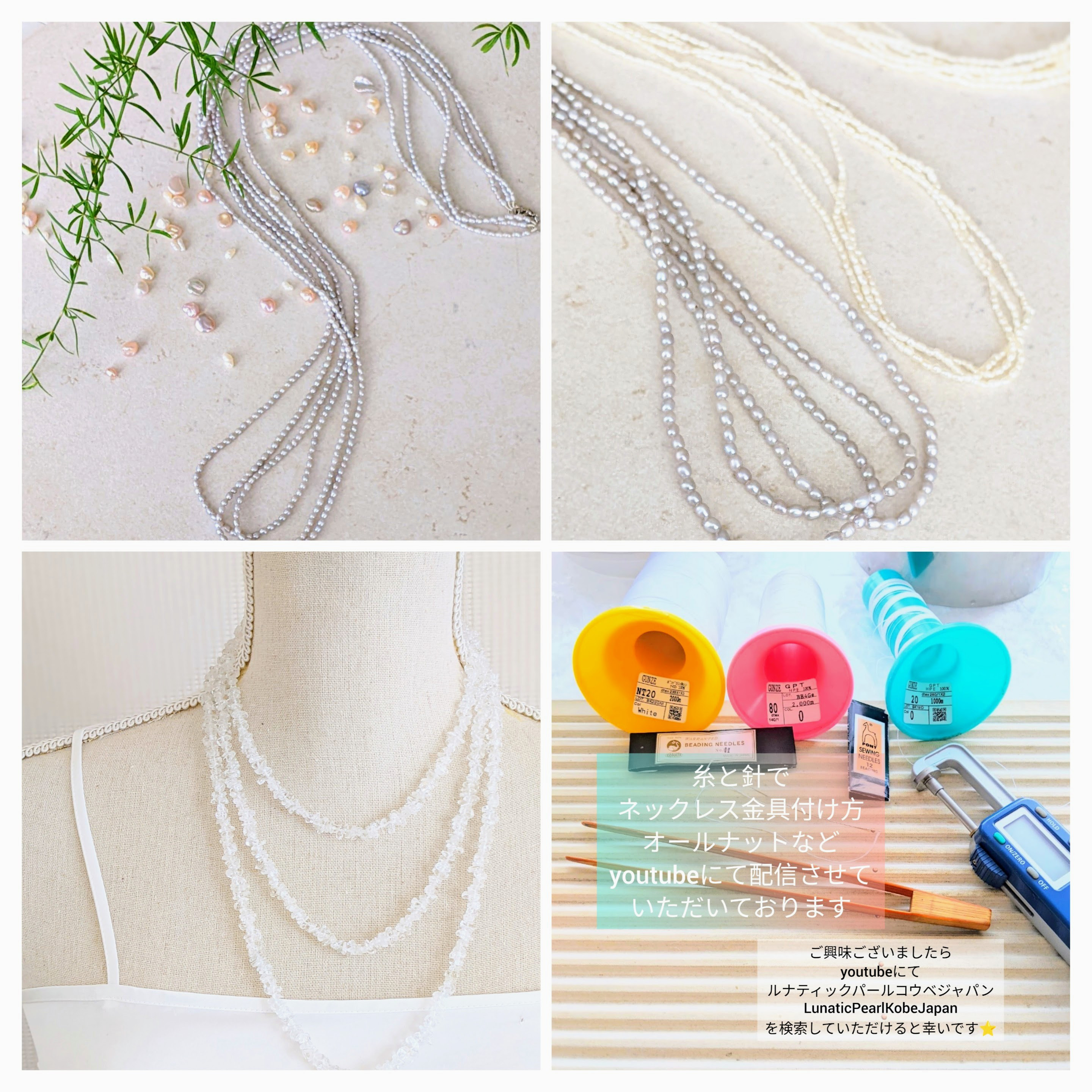 ❃フラワーオブライフ❃天然クリスタル バロックパール淡水真珠ペンダント