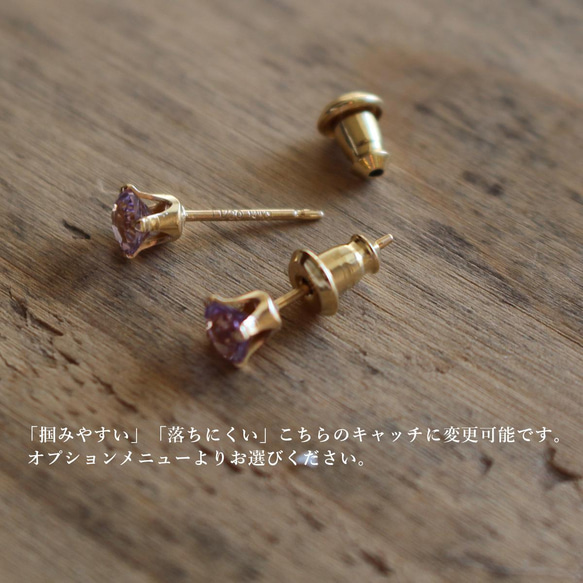 二月生日石，紫水晶&lt;寶石品質AAA&gt;耳釘(K14GF) ✨生日禮物，外出✨ 第8張的照片