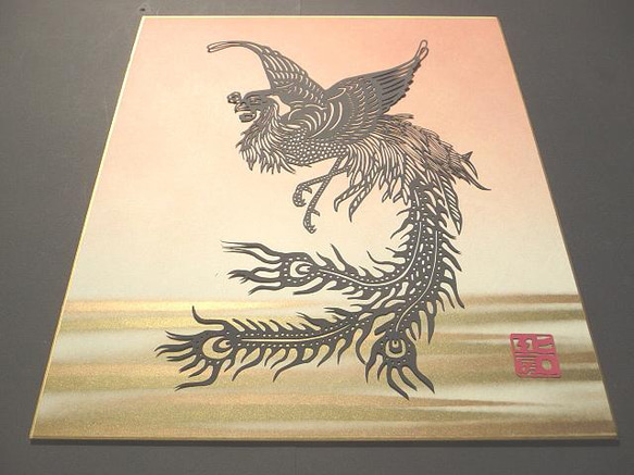 切り絵「鳳凰」　カラー色紙　大地 2枚目の画像