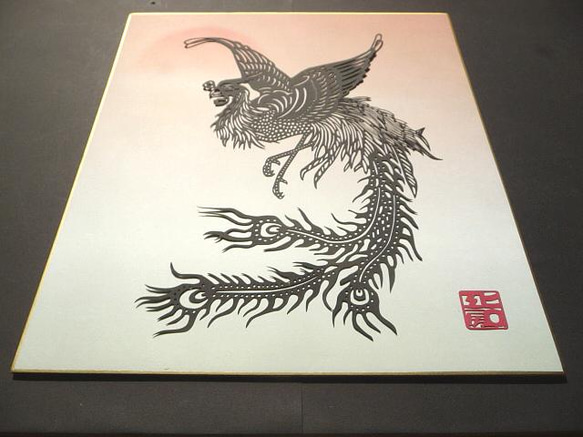 切り絵「鳳凰」　カラー色紙　朝陽 2枚目の画像