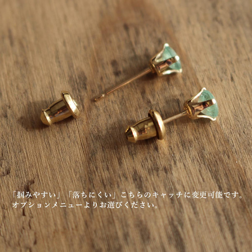 グリーンカイヤナイト＜宝石質AAA＞のスタッドピアス（K14GF