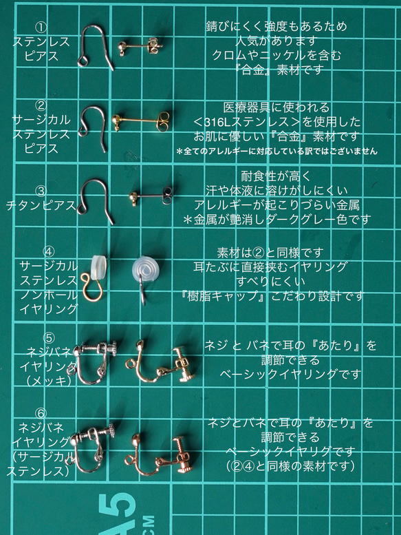 [再次上架]精選 ❖︎春季新色❖︎貝殼圈（薄荷綠）❖︎耳環/耳環 第8張的照片