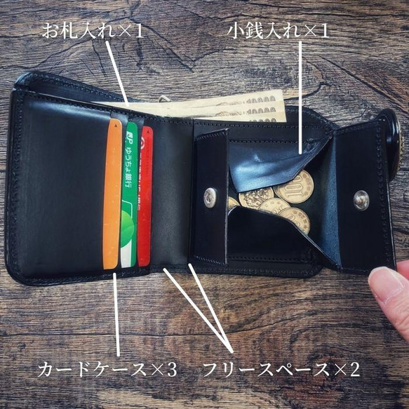 二つ折り財布 バイカーズウォレット ミニ財布 メンズ 本革 小さい財布 ミドルウォレット ライダースウォレット 大容量 11枚目の画像