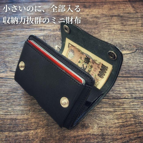 三つ折り財布 栃木レザー メンズ レディース 本革 トラッカー