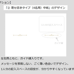 ◆選べるメッセージ◆ 押し花とカリグラフィーの少し大きめオーダーカード　本物のミニバラのカード　特別な記念日や寄せ書きに 8枚目の画像