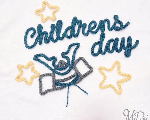 Amazon.co.jp: ウールレター Childrensday & 兜 & 鯉のぼり
