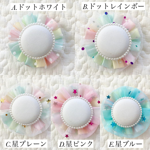 コサージュロゼット 入園式 卒園式などに♡ オーダーメイド リボン