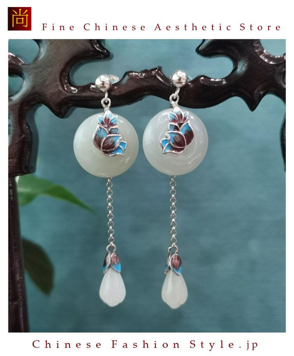 中国　アンティーク　ピアス Clackers White 京都オパール【ピアス/イヤリング】アメリカン