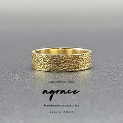 5mm幅】真鍮 槌目リング 夕焼けに染まる水面｜中太・キラキラ・ユニ