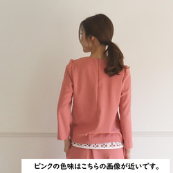 [新] Amunzen 襯衫 (Off-White / Pink / Charcoal) 38 第11張的照片