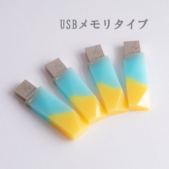 ウクライナカラーのペンダント(チャーム)&USBメモリ【Надія(ナディーヤ)】3/10売上金全額寄付完了しました 11枚目の画像