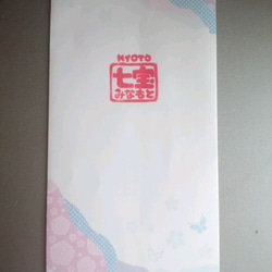 再販  七宝焼ループタイ「紫式部」 5枚目の画像