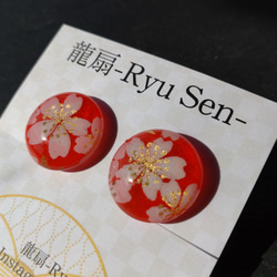 【煌めき✳おはじき】イヤリング/桜-SAKURA-赤 2枚目の画像