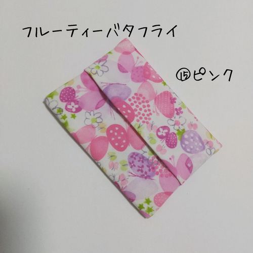 専用✳︎SALE✳︎ハンドメイド✳︎ポーチ付きティッシュケース　テディベアリネン生地 デザインたくさん☆2個選べるミニポケットティッシュケース 裏地