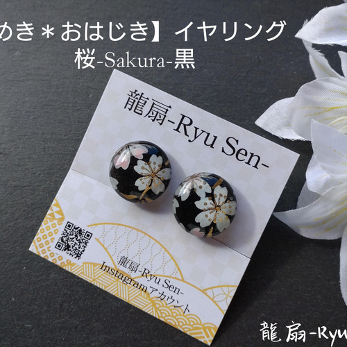 Ｎｏ．１０８  イヤリングおまとめ  S 白いお花の可憐なイヤリング/ピアス | arcorecchini