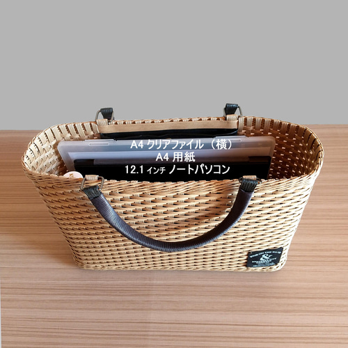 A4大きめかごバッグyoko(クラフト×ブラック)内ポケット・底鋲 A4大きめかごバッグyoko(クラフト×ブラック)内ポケット・底鋲
