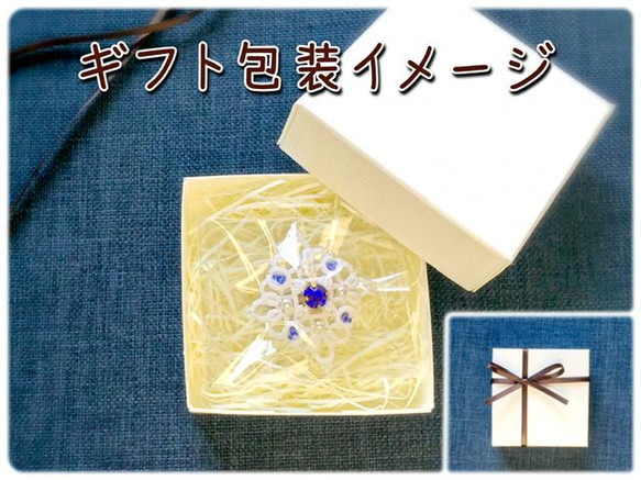 タティングレース　スクエアブローチ　朱赤/tatted square brooch vermilion 14枚目の画像