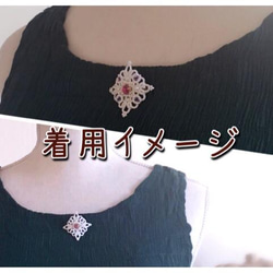 タティングレース　スクエアブローチ　朱赤/tatted square brooch vermilion 13枚目の画像