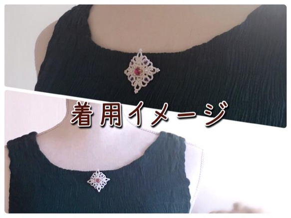 タティングレース　スクエアブローチ　朱赤/tatted square brooch vermilion 13枚目の画像