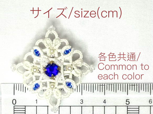 タティングレース　スクエアブローチ　朱赤/tatted square brooch vermilion 12枚目の画像