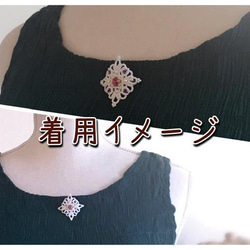 タティングレース　スクエアブローチ　グリーン/tatted square brooch green 14枚目の画像