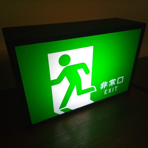 非常口 緑 右矢印 災害 避難 誘導 看板 玩具 置物 雑貨 LEDライトBOX 非常口 EXIT 右矢印 災害 避難誘導 ピクトグラム おもちゃ