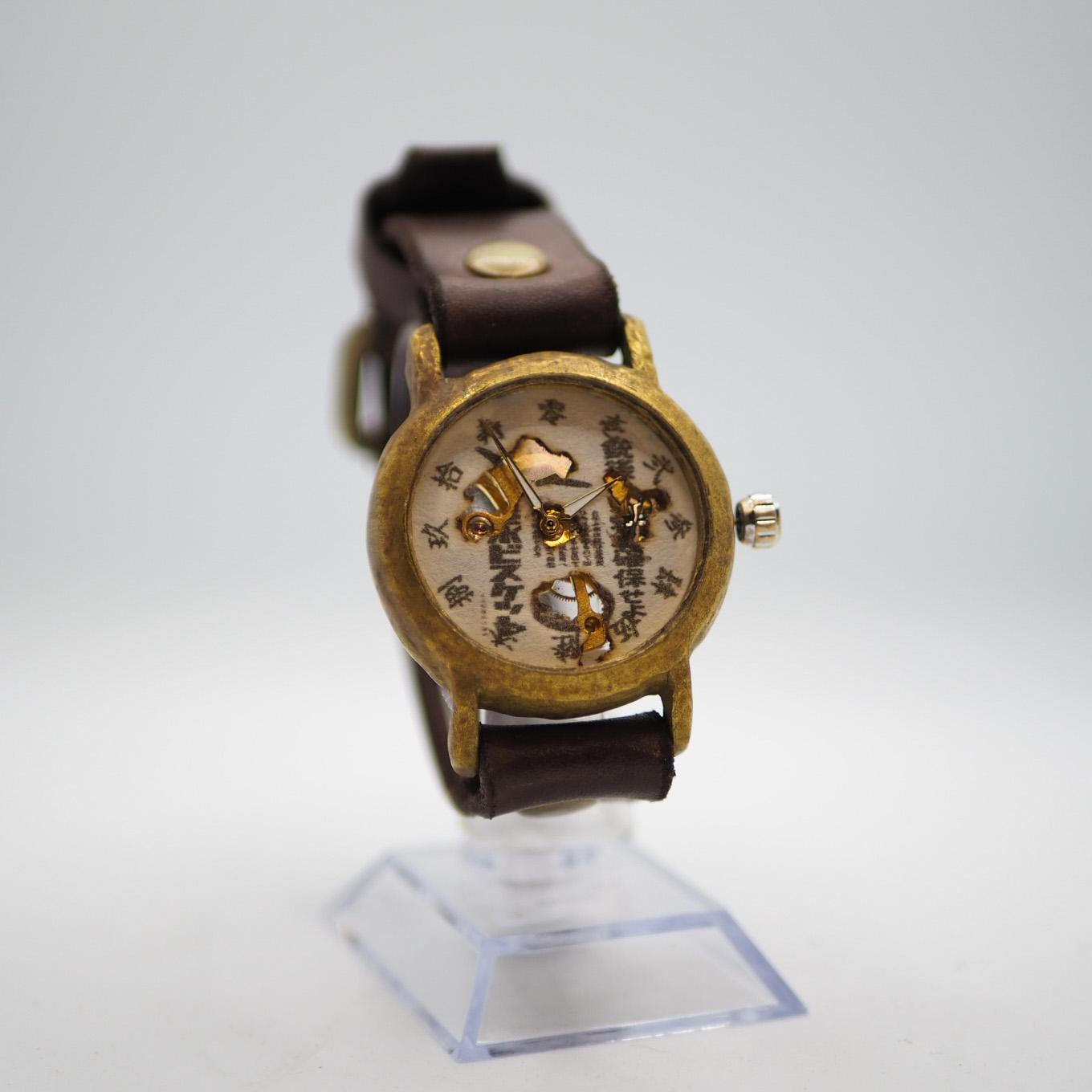 戦時中に発掘されたような腕時計　戦中
