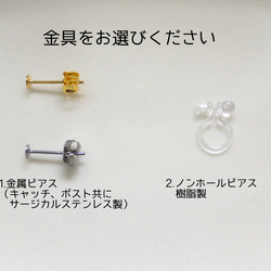 4mm ホワイトムーンストーンの一粒ピアス　シンプル　サージカルステンレス　春　小さい　極小　オフィス　フォーマル 3枚目の画像