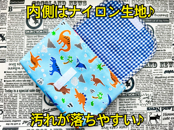 横入れ型お弁当袋 コップ袋 ランチョンマット ３点セット 内側はナイロン生地♪  恐竜 柄 6枚目の画像