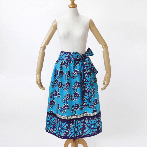 【晴れやかブルー2024】アフリカ布のギャザースカート（カンガスカート）鮮やかな色彩 サッシュベルト付き 7枚目の画像