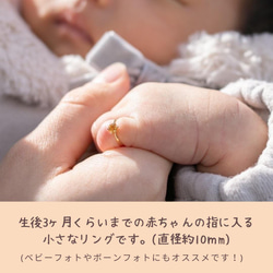 【出産祝い】ベビーリング ネックレス 12月 トルコ k18 出産ギフト 4枚目の画像