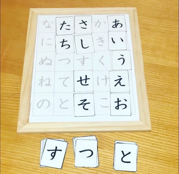 ひらがな　あいうえお　マグネット　知育玩具 4枚目の画像