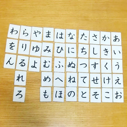 ひらがな あいうえお マグネット 知育玩具 おもちゃ・人形 OQ☆知育