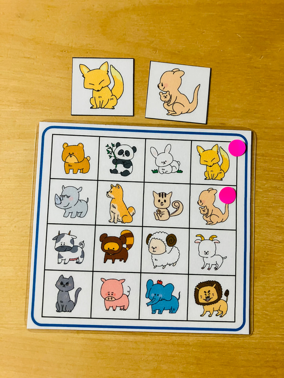 ビンゴゲーム　動物　知育玩具　マッチングのお勉強 3枚目の画像