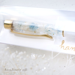 ❀再販❀小さなお花のハーバリウムペン【 004 pale blue】❀クリアボックス&替え芯付き❀送料無料❀ギフト 2枚目の画像