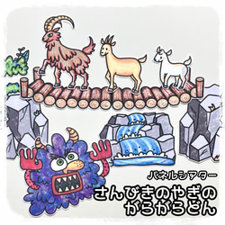 *＊dream＊*.・様オーダー品　パペット　ガラガラドン　テーブルシアター dream＊*.・様オーダー品 パペット ガラガラドン テーブルシアター