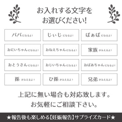 【サプライズ】妊娠報告カード/封筒付き(エコー写真印刷タイプ) 不思議の国のアリス風 colブルー.Ver 4枚目の画像