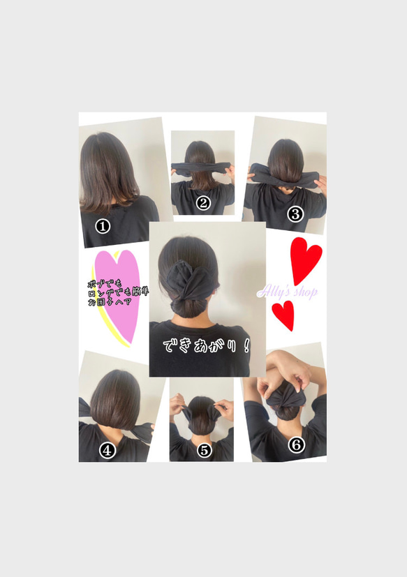 《受注制作》デフトバン　おだんごヘアメーカー　お団子メーカー　ヘアーアクセサリー　　ハンドメイド 3枚目の画像