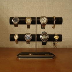 ウオッチスタンド　ブラック8本掛けロングハーフパイプトレイインテリア腕時計スタンド 2枚目の画像