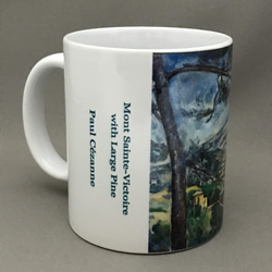 セザンヌ サント=ヴィクトワール山と大きな松の木 マグカップ 3枚目の画像