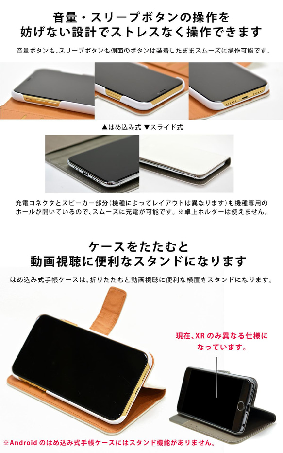 全機種対応 手帳型 スマホケース カバー 猫 iPhone13 iPhone12 iPhoneSE3 iPhoneSE2 6枚目の画像