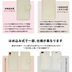 全機種対応 手帳型 スマホケース カバー 猫 iPhone13 iPhone12 iPhoneSE3 iPhoneSE2 7枚目の画像