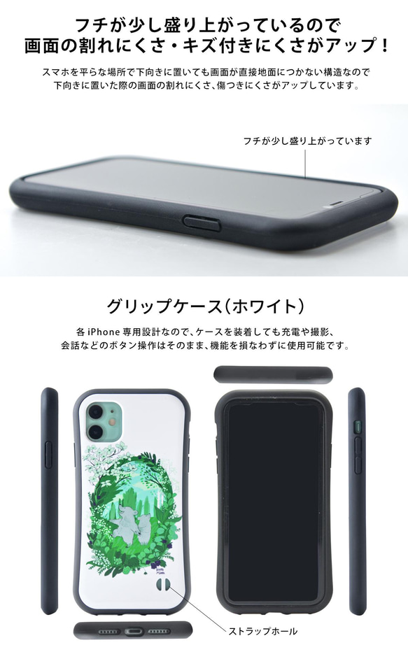 智慧型手機保護殼 iPhone 保護殼 iPhoneXSMax iPhone8 iPhone7 握把保護殼 貓貓 第6張的照片