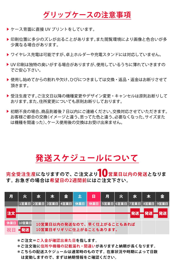 智慧型手機保護殼 iPhone 保護殼 iPhoneXSMax iPhone8 iPhone7 握把保護殼 貓貓 第11張的照片