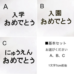 送料無料 入学式 入園式 桜 ウォールフラワー 春 卒業式 卒園式 バースデー ガーランド  誕生日 結婚式 飾り 壁面 3枚目の画像