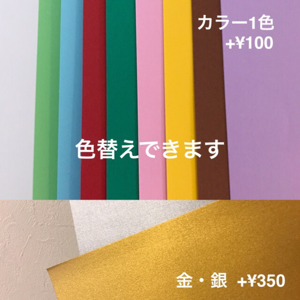 送料無料 入学式 入園式 桜 ウォールフラワー 春 卒業式 卒園式 バースデー ガーランド  誕生日 結婚式 飾り 壁面 9枚目の画像